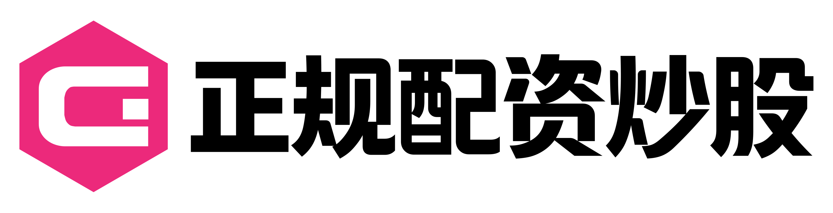 鑫旺资管