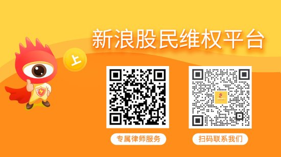 益牛网 宜通世纪（300310）投资者索赔诉讼时效延长，红相股份（300427）索赔案持续推进